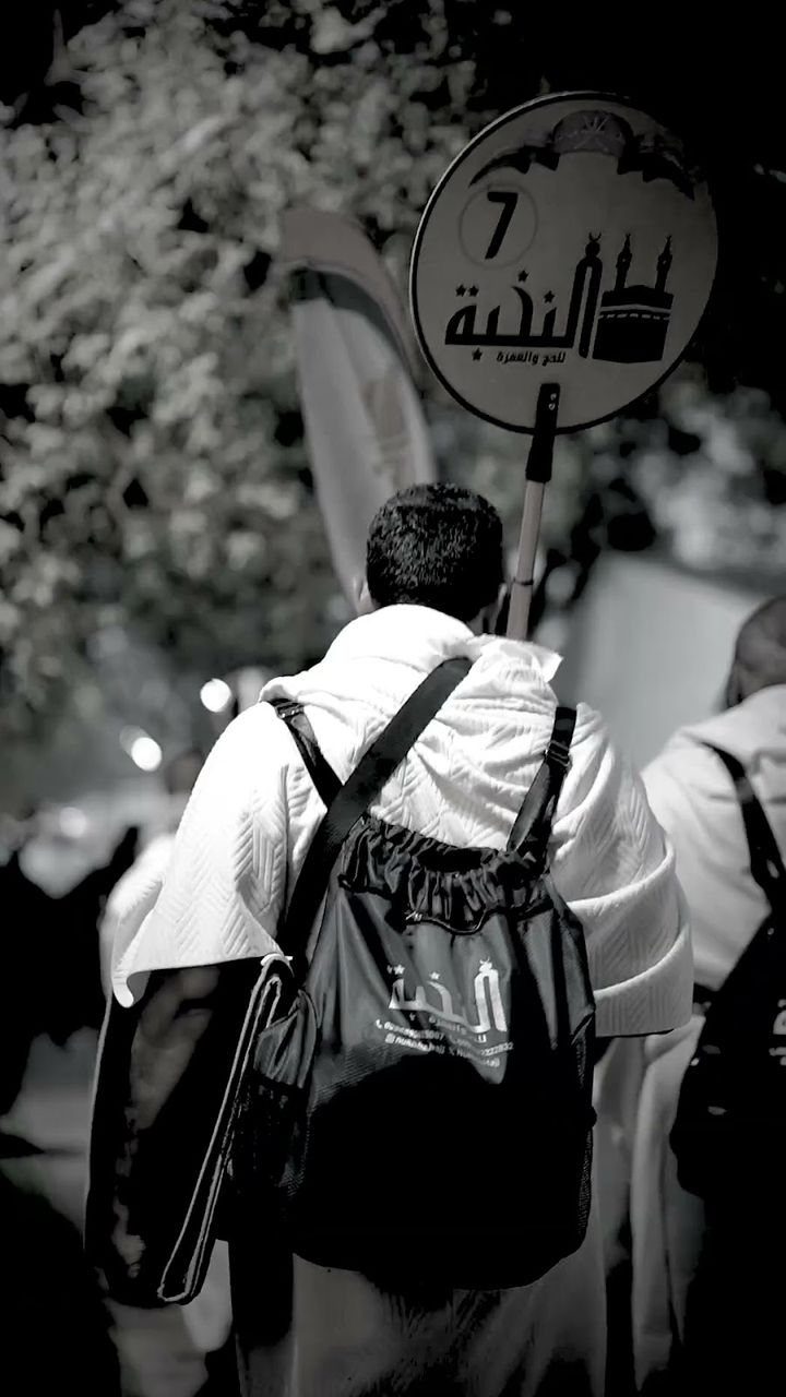 آراء الحجاج — مزدلفة