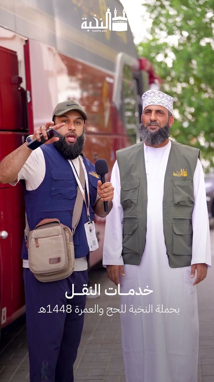النقل — ريل