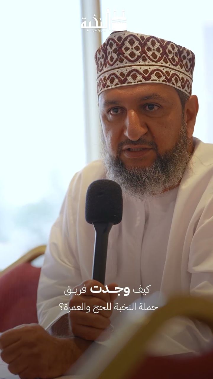رأي الحجاج في فريق الخدمة
