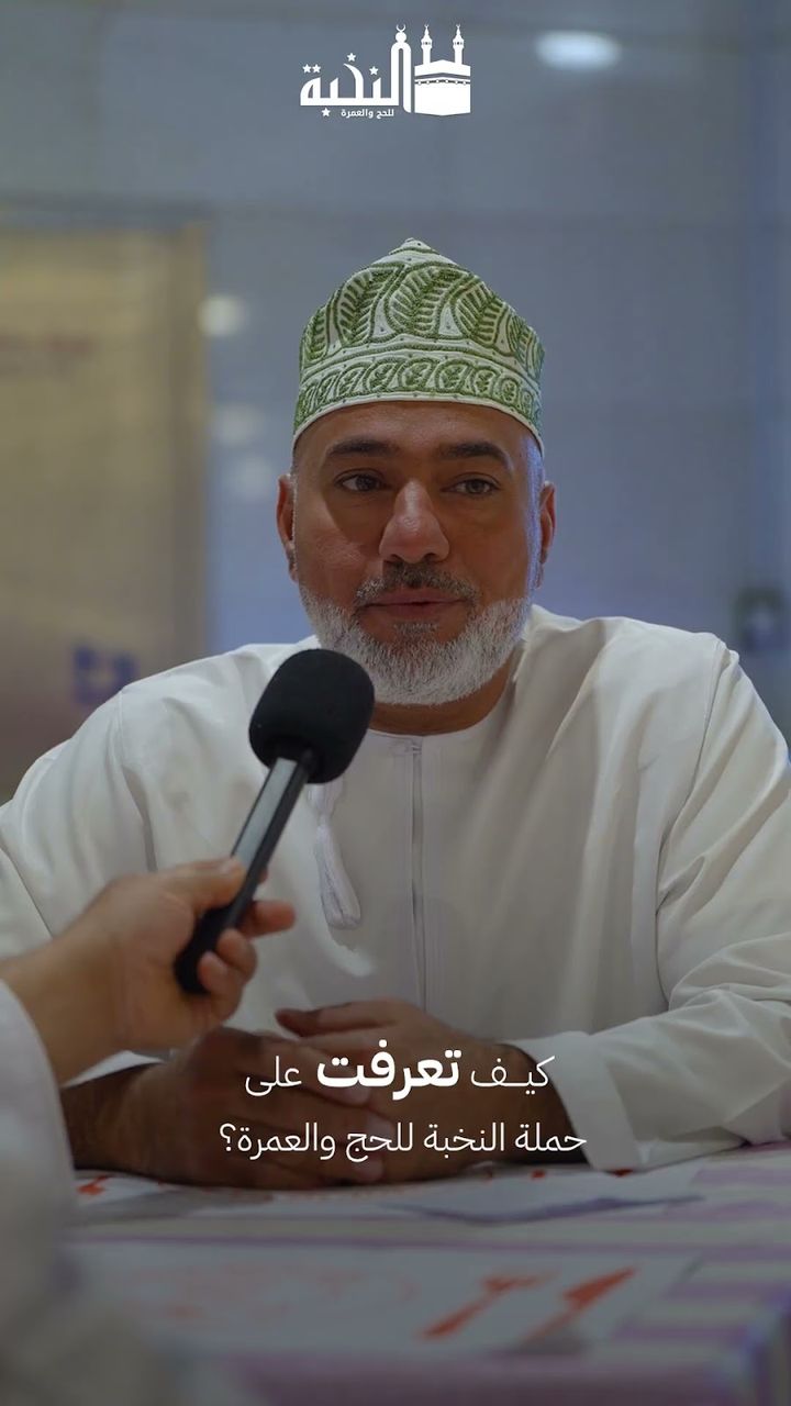 كيف تعرّف على النخبة