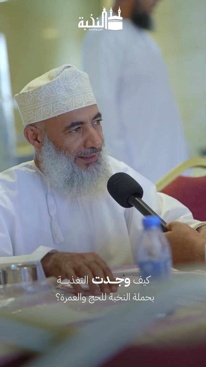 رأي الحجاج في التغذية