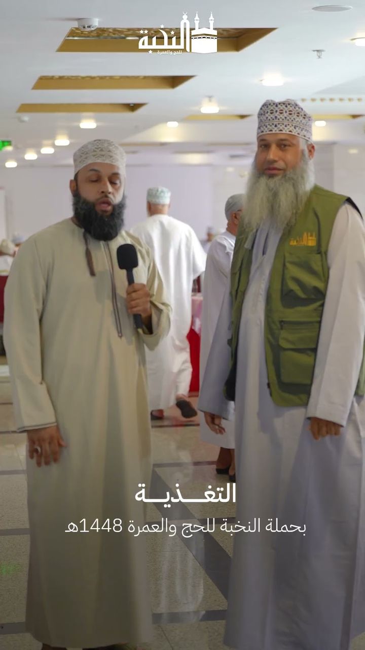 التغذية — ريل