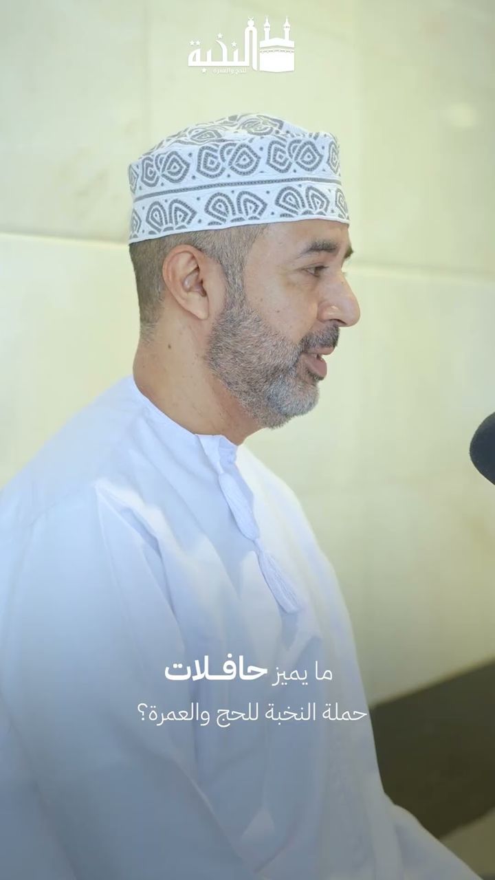 حافلات النخبة