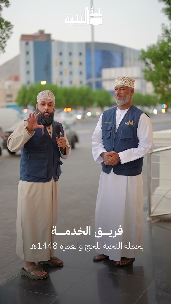 فريق الخدمة — ريل